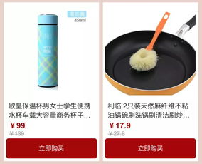 日用家電專場(chǎng)爆款直降，品質(zhì)生活為你而來(lái)