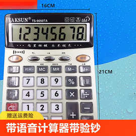 TS-8825TA 智能科技賦能，打造高效便捷的現(xiàn)代家居生活