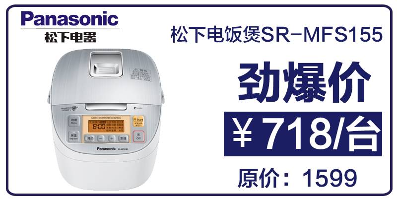 范爺、曉明哥、wuli韜韜都愛(ài)的時(shí)髦項(xiàng)目，明日溫州全城開(kāi)啟！