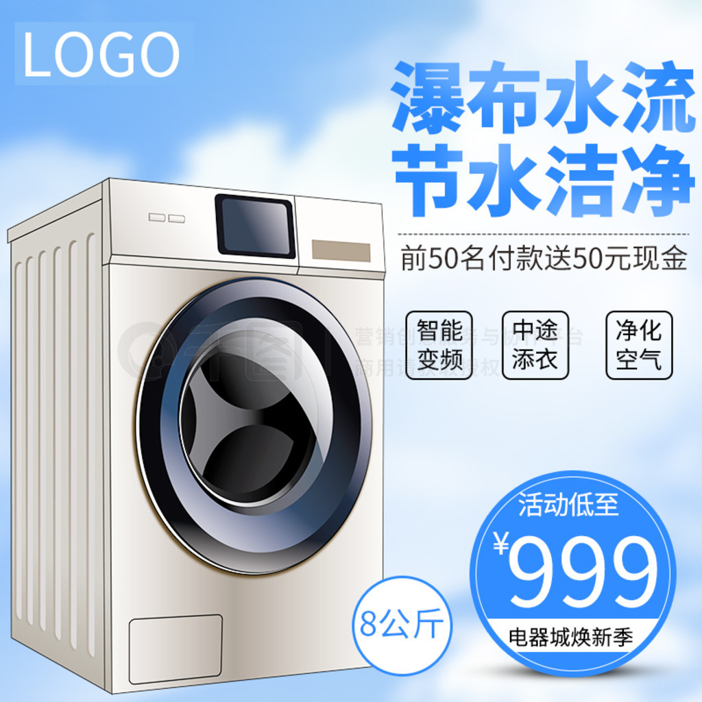 日用家電選購(gòu)指南 洗衣機(jī)、空調(diào)、掃地機(jī)如何打造舒適家