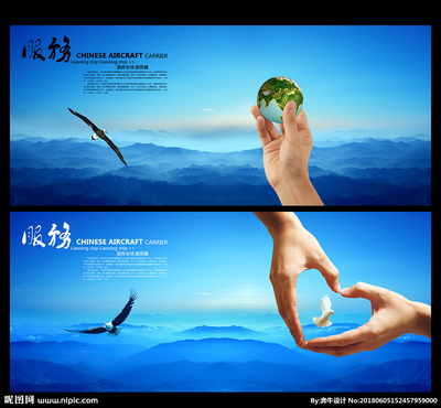 服務(wù)設(shè)計(jì)圖 展板模板在廣告設(shè)計(jì)中的應(yīng)用與價(jià)值