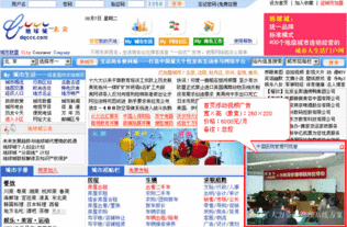 地球城廣告服務(wù) 引領(lǐng)數(shù)字化時(shí)代，助力企業(yè)創(chuàng)新與增長(zhǎng)